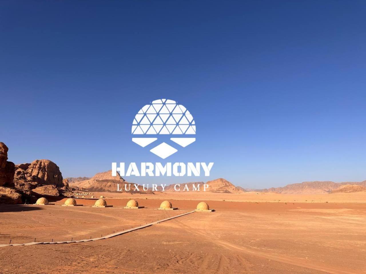 ホテル Harmony Luxury Camp ワディ ・ラム エクステリア 写真