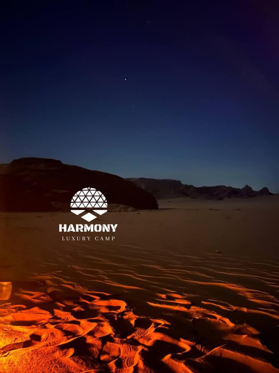 ホテル Harmony Luxury Camp ワディ ・ラム エクステリア 写真